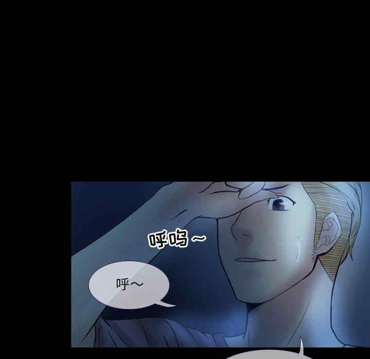 韩国漫画徘徊的心动/爱情扑朔迷离韩漫_徘徊的心动/爱情扑朔迷离-第3话在线免费阅读-韩国漫画-第30张图片