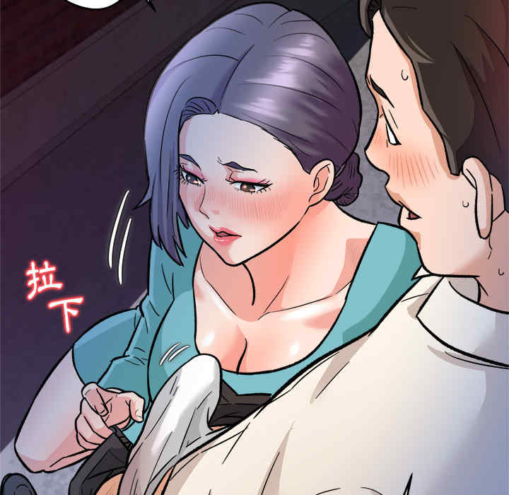 韩国漫画豪赌陷阱/奴隶们韩漫_豪赌陷阱/奴隶们-第一话在线免费阅读-韩国漫画-第49张图片