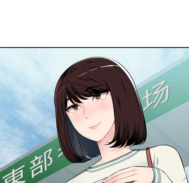 韩国漫画寄生一家人/混乱一家人韩漫_寄生一家人/混乱一家人-第一话在线免费阅读-韩国漫画-第32张图片