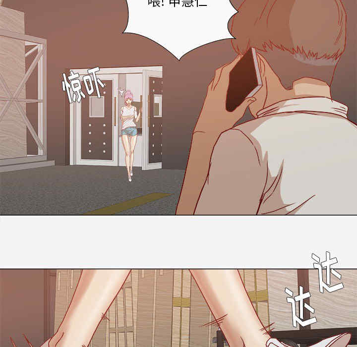 韩国漫画王牌经纪人韩漫_王牌经纪人-第19话在线免费阅读-韩国漫画-第65张图片