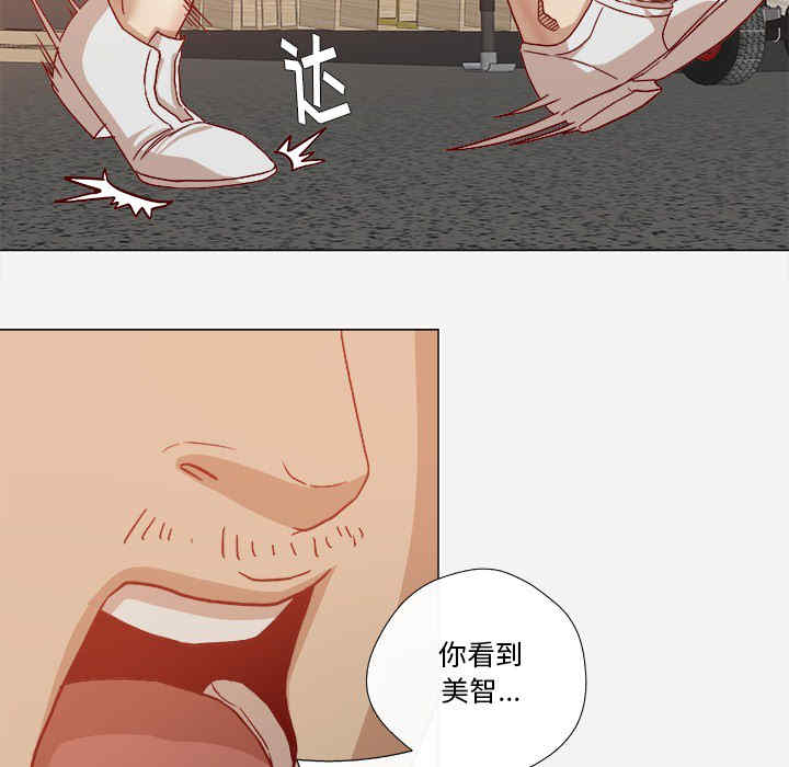韩国漫画王牌经纪人韩漫_王牌经纪人-第19话在线免费阅读-韩国漫画-第66张图片