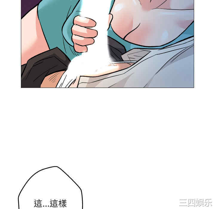 韩国漫画豪赌陷阱/奴隶们韩漫_豪赌陷阱/奴隶们-第一话在线免费阅读-韩国漫画-第52张图片