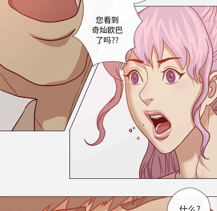 韩国漫画王牌经纪人韩漫_王牌经纪人-第19话在线免费阅读-韩国漫画-第67张图片