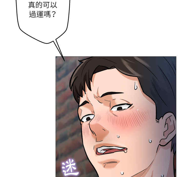 韩国漫画豪赌陷阱/奴隶们韩漫_豪赌陷阱/奴隶们-第一话在线免费阅读-韩国漫画-第53张图片