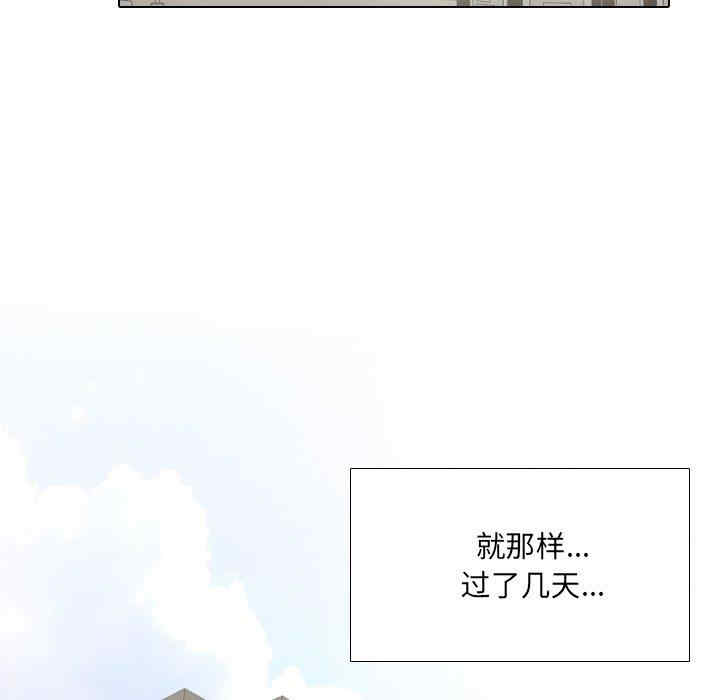 韩国漫画泌尿科俏护士韩漫_泌尿科俏护士-第36话在线免费阅读-韩国漫画-第92张图片