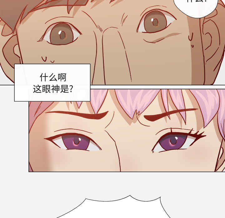 韩国漫画王牌经纪人韩漫_王牌经纪人-第19话在线免费阅读-韩国漫画-第68张图片