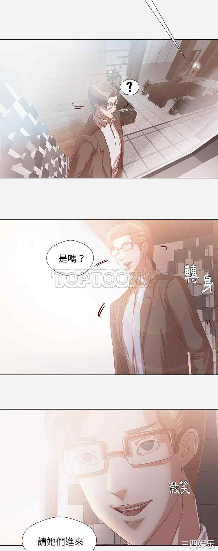 韩国漫画王牌经纪人韩漫_王牌经纪人-第42话在线免费阅读-韩国漫画-第30张图片