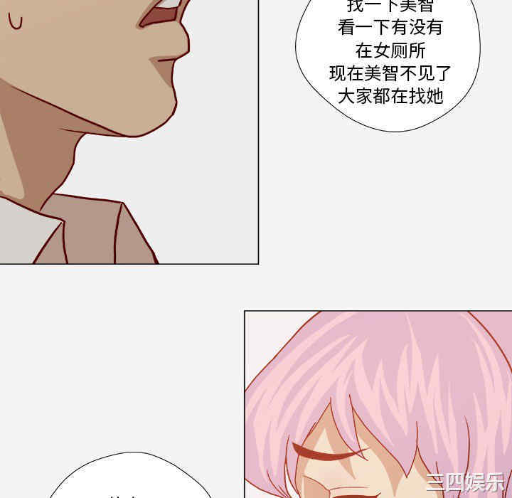 韩国漫画王牌经纪人韩漫_王牌经纪人-第19话在线免费阅读-韩国漫画-第70张图片