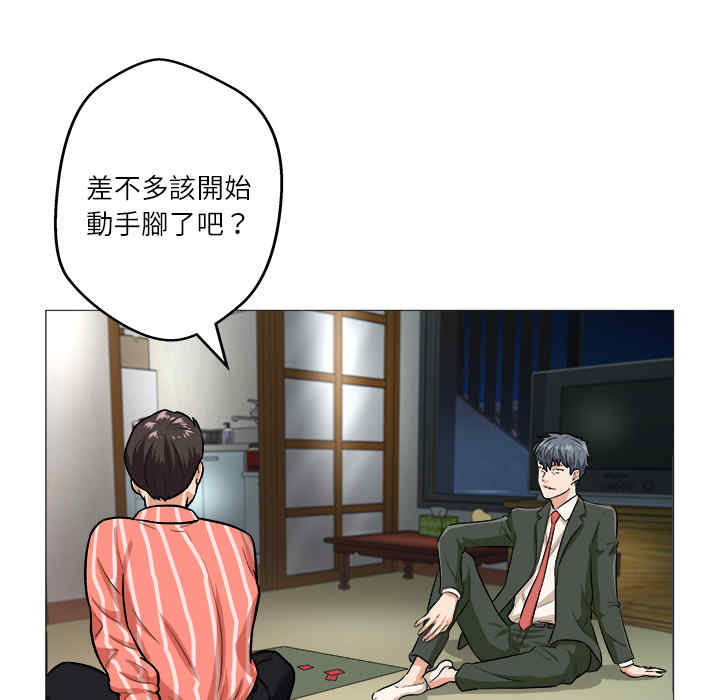 韩国漫画豪赌陷阱/奴隶们韩漫_豪赌陷阱/奴隶们-第一话在线免费阅读-韩国漫画-第59张图片