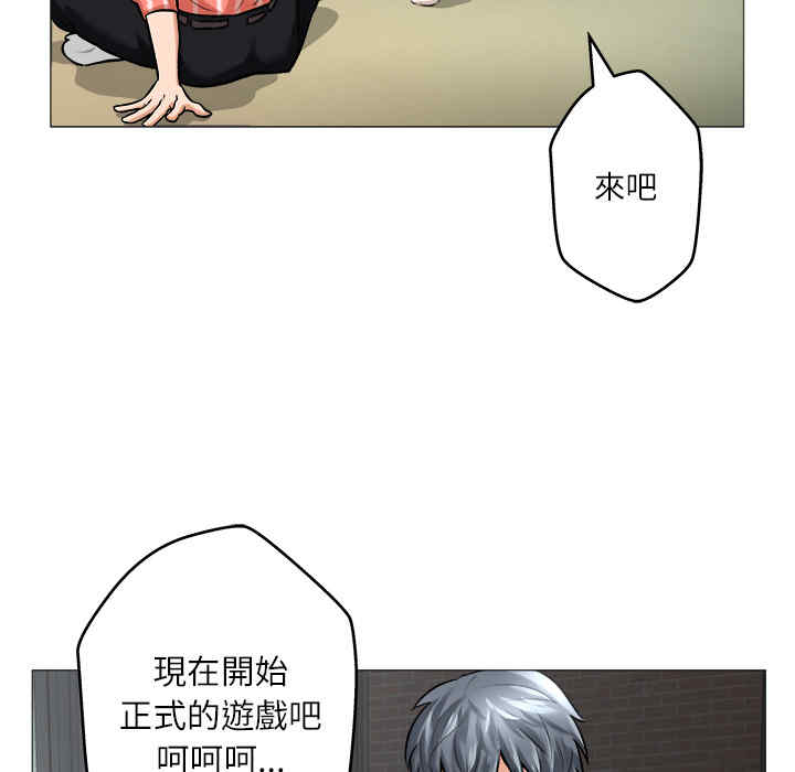 韩国漫画豪赌陷阱/奴隶们韩漫_豪赌陷阱/奴隶们-第一话在线免费阅读-韩国漫画-第60张图片