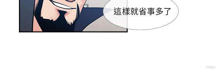 韩国漫画死了都要爱爱韩漫_死了都要爱爱-第25话在线免费阅读-韩国漫画-第15张图片