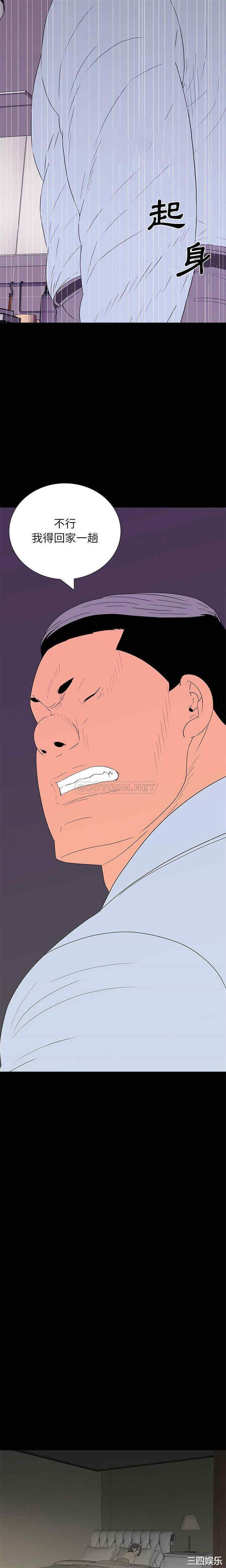 韩国漫画同室操戈/双面交锋韩漫_同室操戈/双面交锋-第9话在线免费阅读-韩国漫画-第4张图片