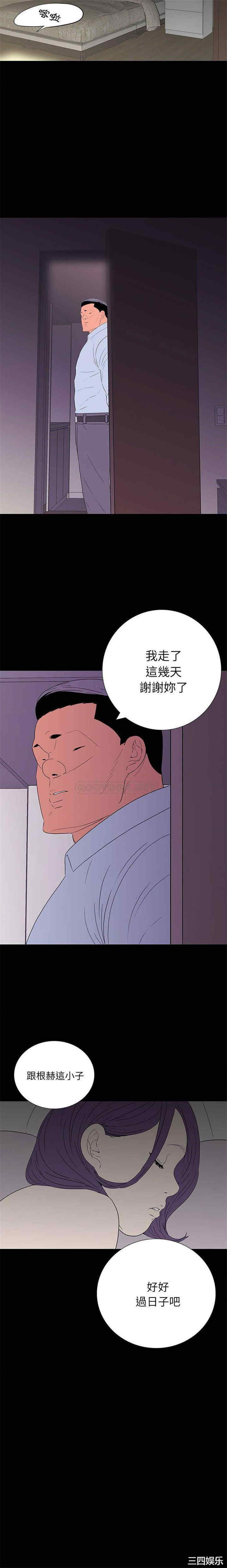 韩国漫画同室操戈/双面交锋韩漫_同室操戈/双面交锋-第9话在线免费阅读-韩国漫画-第5张图片