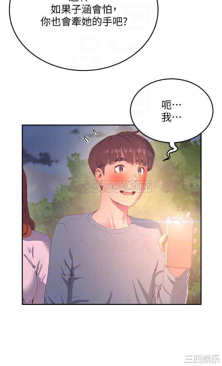 韩国漫画韩漫_夏日深处-第9话在线免费阅读-韩国漫画-第6张图片