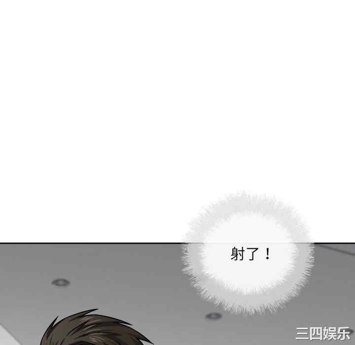 韩国漫画最惨房东并不惨韩漫_最惨房东并不惨-第38话在线免费阅读-韩国漫画-第82张图片