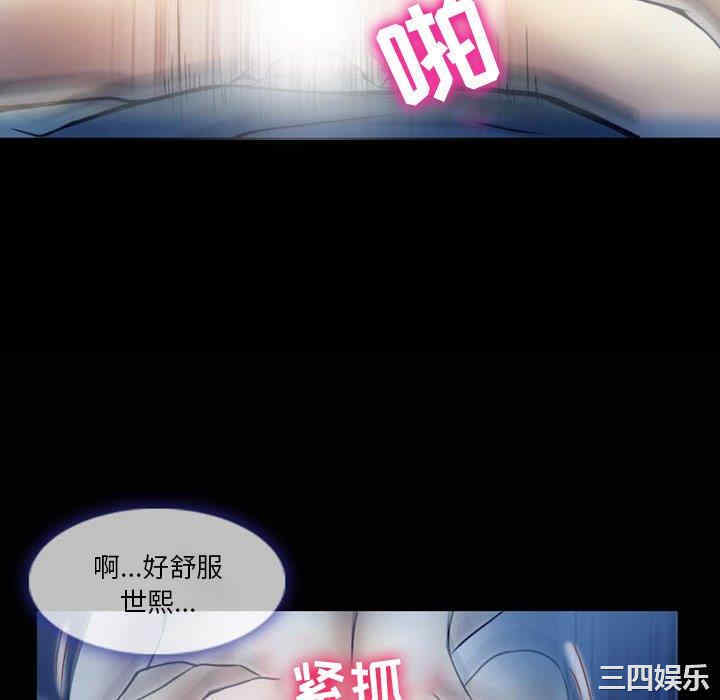 韩国漫画徘徊的心动/爱情扑朔迷离韩漫_徘徊的心动/爱情扑朔迷离-第3话在线免费阅读-韩国漫画-第58张图片