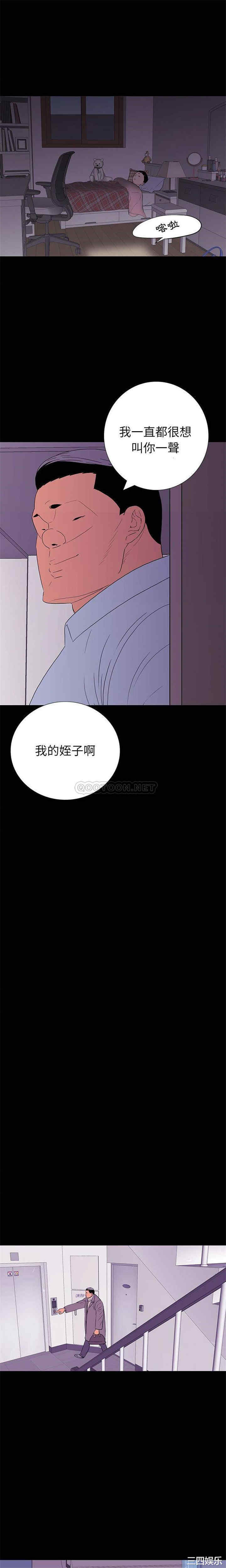 韩国漫画同室操戈/双面交锋韩漫_同室操戈/双面交锋-第9话在线免费阅读-韩国漫画-第6张图片