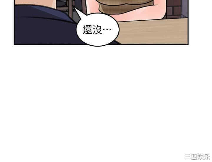 韩国漫画女神收藏清单韩漫_女神收藏清单-第14话在线免费阅读-韩国漫画-第15张图片