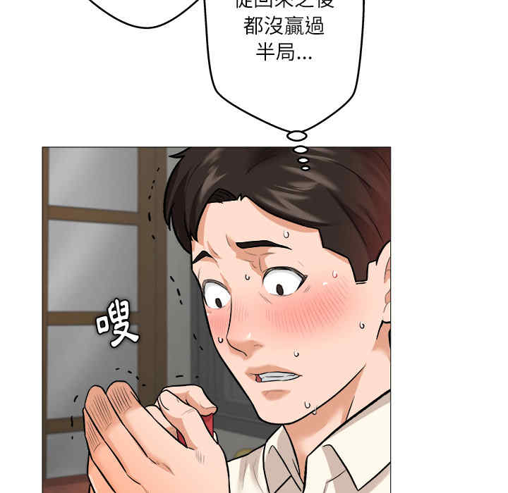 韩国漫画豪赌陷阱/奴隶们韩漫_豪赌陷阱/奴隶们-第一话在线免费阅读-韩国漫画-第65张图片