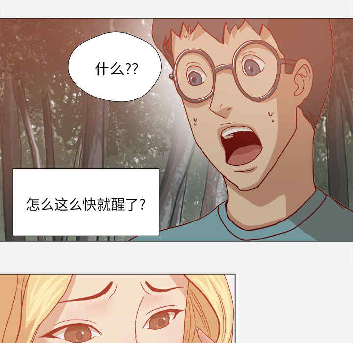 韩国漫画王牌经纪人韩漫_王牌经纪人-第19话在线免费阅读-韩国漫画-第78张图片