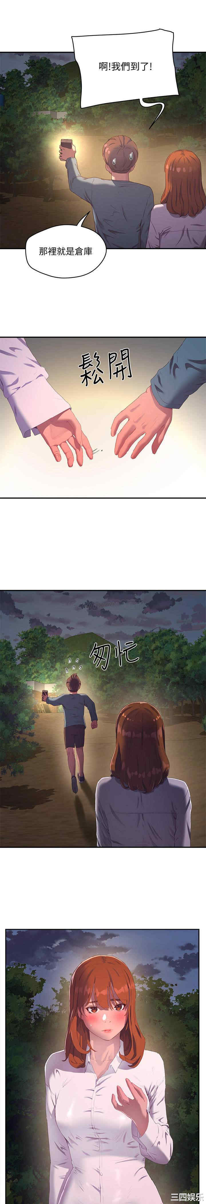 韩国漫画韩漫_夏日深处-第9话在线免费阅读-韩国漫画-第7张图片