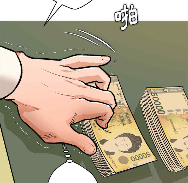 韩国漫画豪赌陷阱/奴隶们韩漫_豪赌陷阱/奴隶们-第一话在线免费阅读-韩国漫画-第67张图片