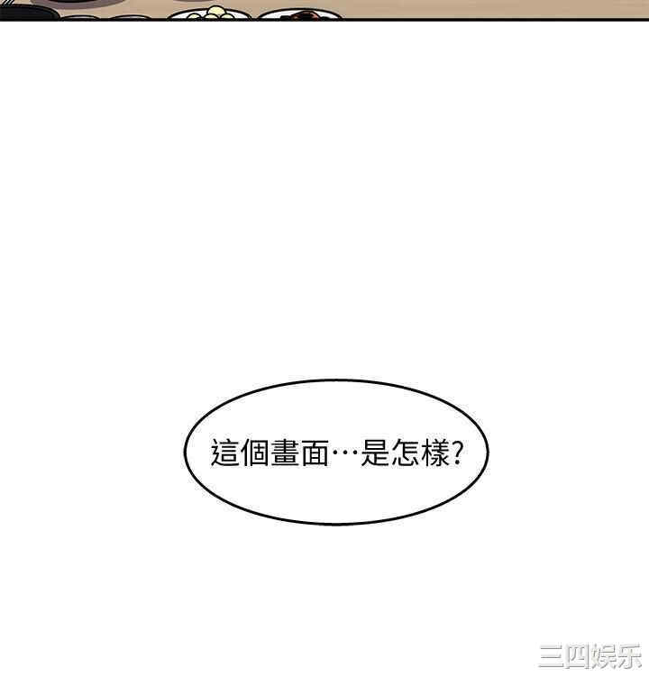 韩国漫画女神收藏清单韩漫_女神收藏清单-第14话在线免费阅读-韩国漫画-第17张图片