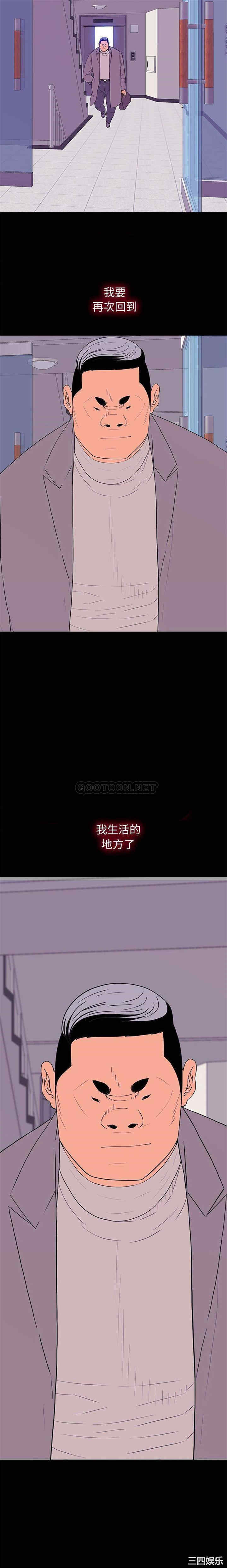 韩国漫画同室操戈/双面交锋韩漫_同室操戈/双面交锋-第9话在线免费阅读-韩国漫画-第7张图片