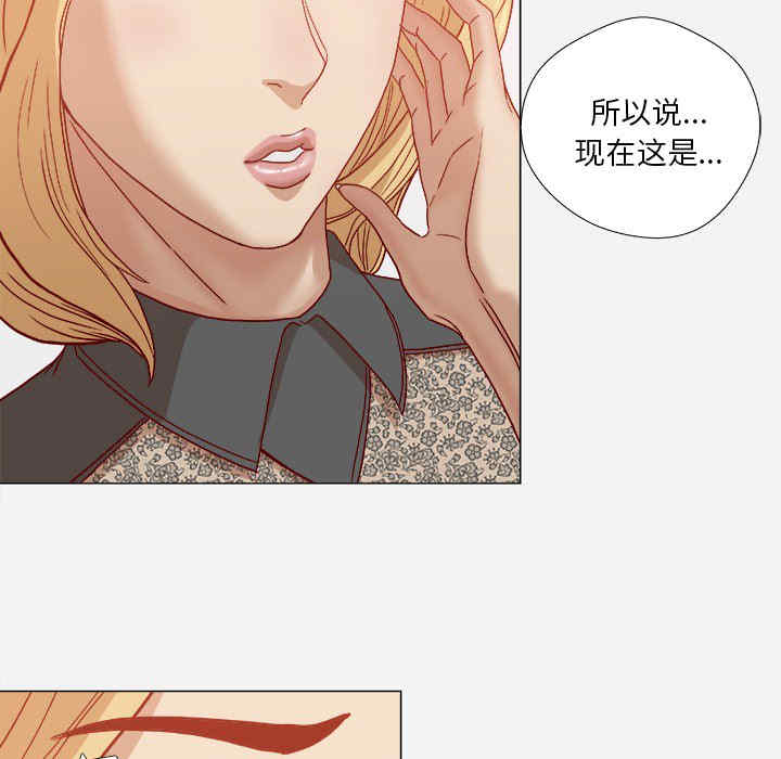 韩国漫画王牌经纪人韩漫_王牌经纪人-第19话在线免费阅读-韩国漫画-第79张图片