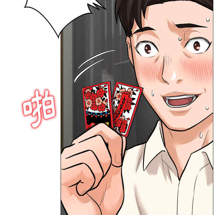 韩国漫画豪赌陷阱/奴隶们韩漫_豪赌陷阱/奴隶们-第一话在线免费阅读-韩国漫画-第69张图片