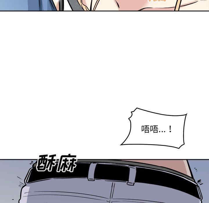 韩国漫画最惨房东并不惨韩漫_最惨房东并不惨-第38话在线免费阅读-韩国漫画-第86张图片