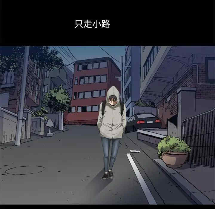 韩国漫画小混混/堕落的人生韩漫_小混混/堕落的人生-第5话在线免费阅读-韩国漫画-第132张图片