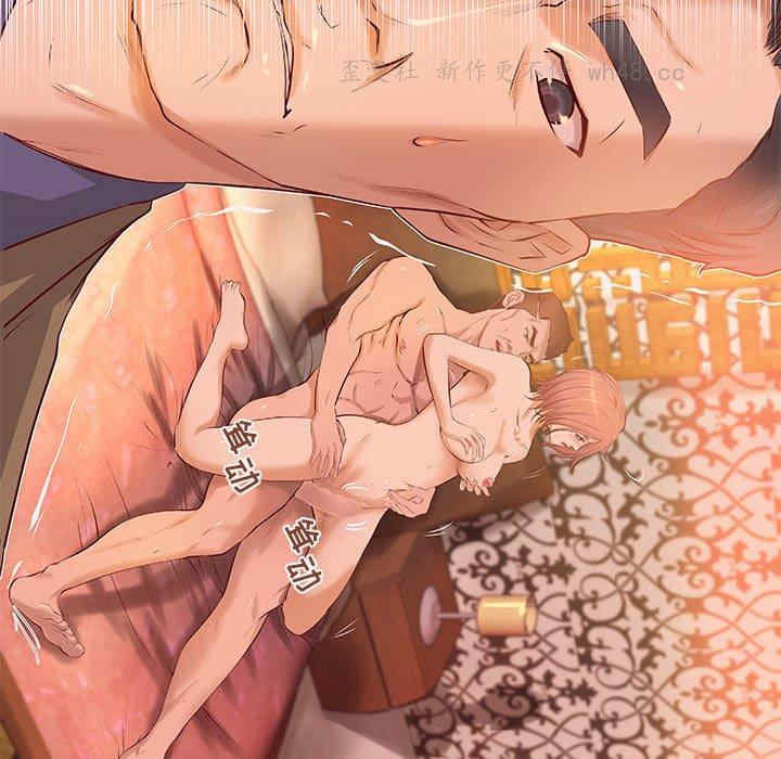 韩国漫画小说家的暧昧韩漫_小说家的暧昧-第6话在线免费阅读-韩国漫画-第5张图片
