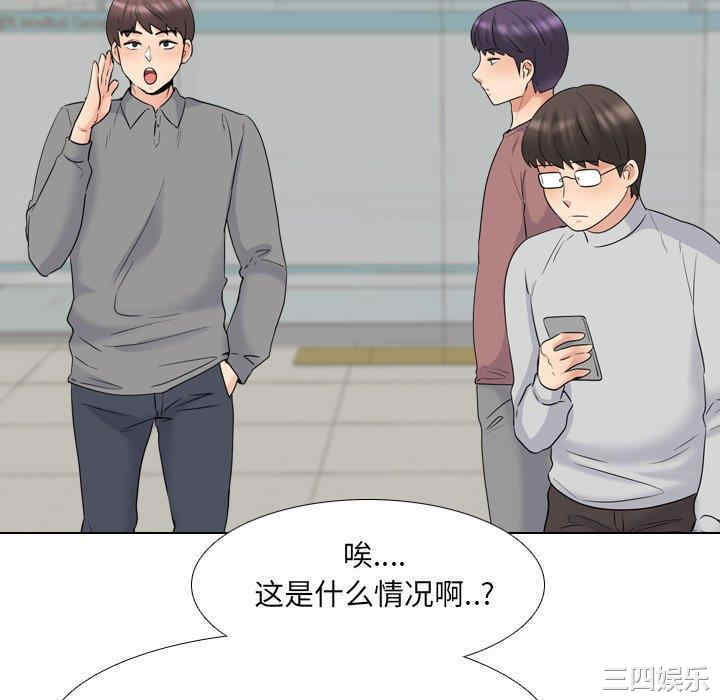 韩国漫画泌尿科俏护士韩漫_泌尿科俏护士-第36话在线免费阅读-韩国漫画-第106张图片