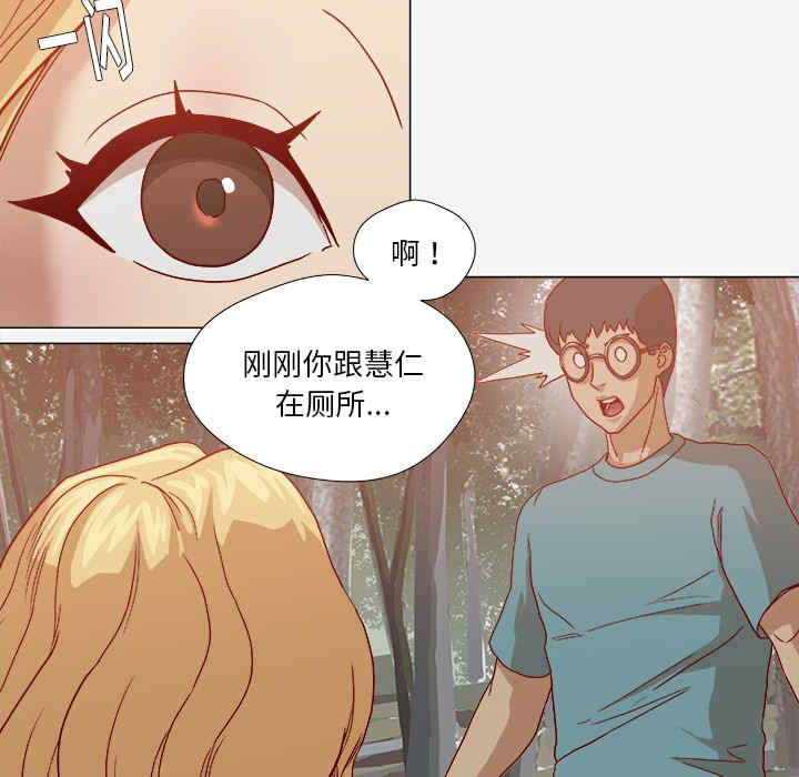 韩国漫画王牌经纪人韩漫_王牌经纪人-第19话在线免费阅读-韩国漫画-第80张图片