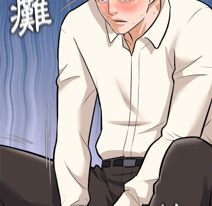 韩国漫画豪赌陷阱/奴隶们韩漫_豪赌陷阱/奴隶们-第一话在线免费阅读-韩国漫画-第73张图片