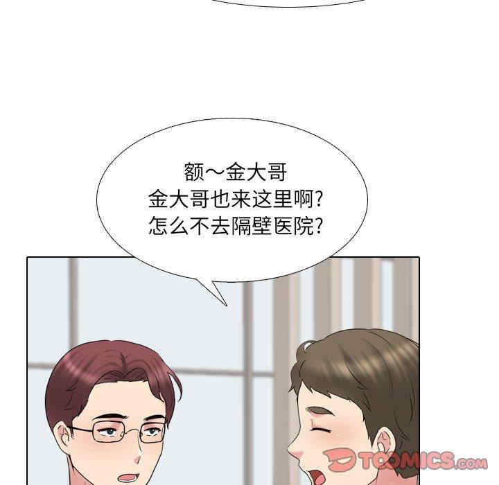 韩国漫画泌尿科俏护士韩漫_泌尿科俏护士-第36话在线免费阅读-韩国漫画-第108张图片