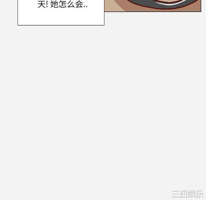 韩国漫画王牌经纪人韩漫_王牌经纪人-第19话在线免费阅读-韩国漫画-第82张图片