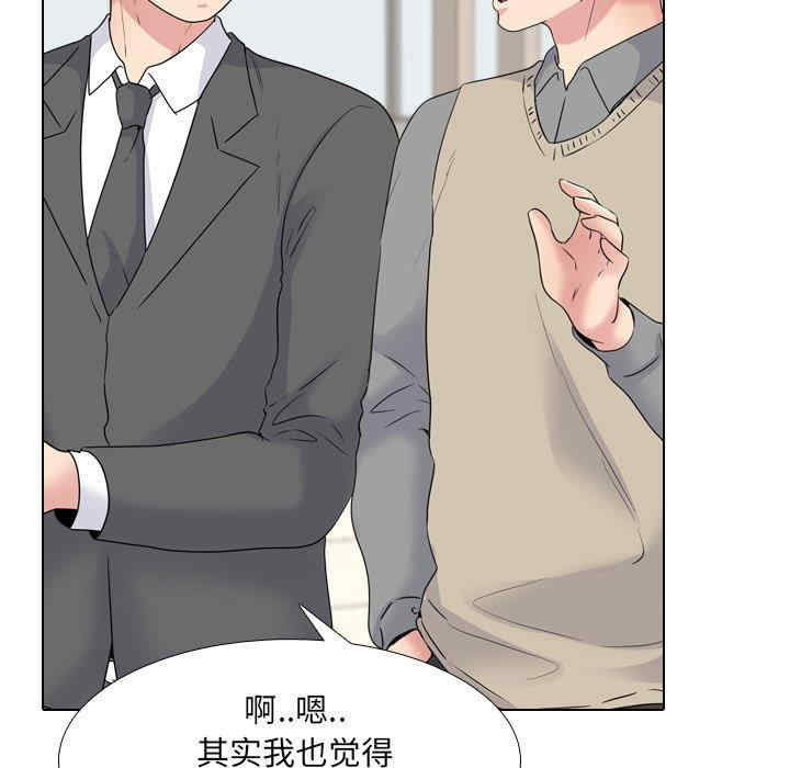 韩国漫画泌尿科俏护士韩漫_泌尿科俏护士-第36话在线免费阅读-韩国漫画-第109张图片