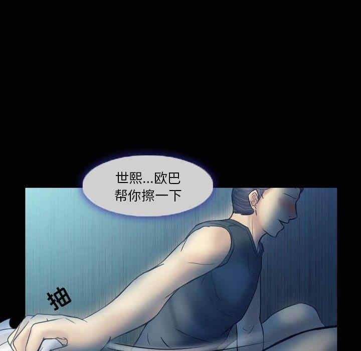 韩国漫画徘徊的心动/爱情扑朔迷离韩漫_徘徊的心动/爱情扑朔迷离-第3话在线免费阅读-韩国漫画-第65张图片