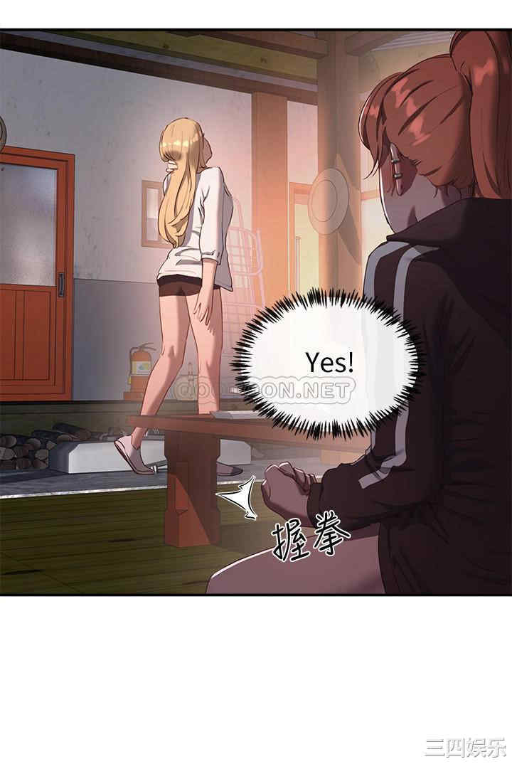 韩国漫画韩漫_夏日深处-第9话在线免费阅读-韩国漫画-第11张图片