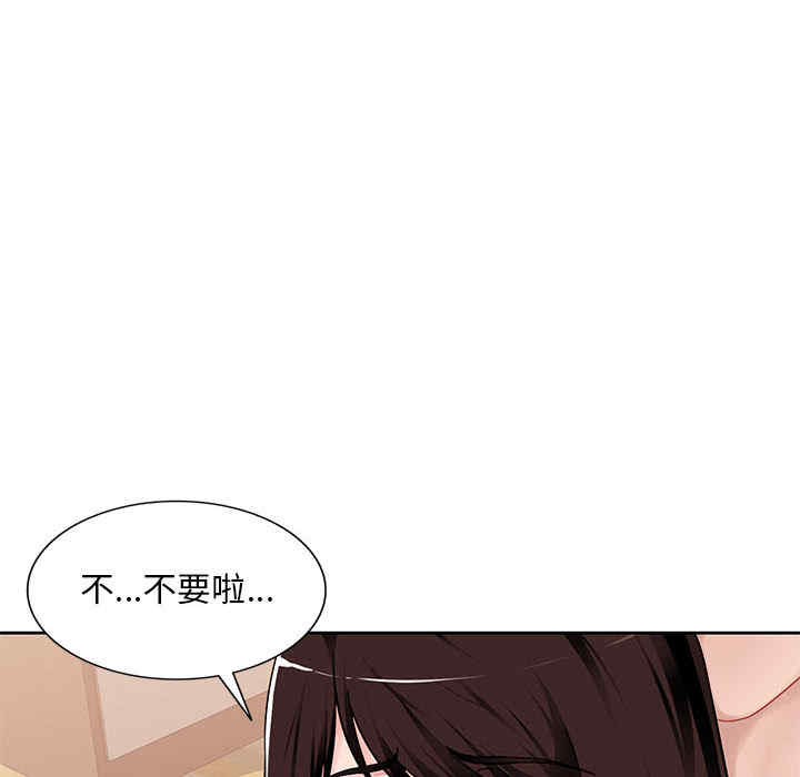 韩国漫画寄生一家人/混乱一家人韩漫_寄生一家人/混乱一家人-第一话在线免费阅读-韩国漫画-第55张图片