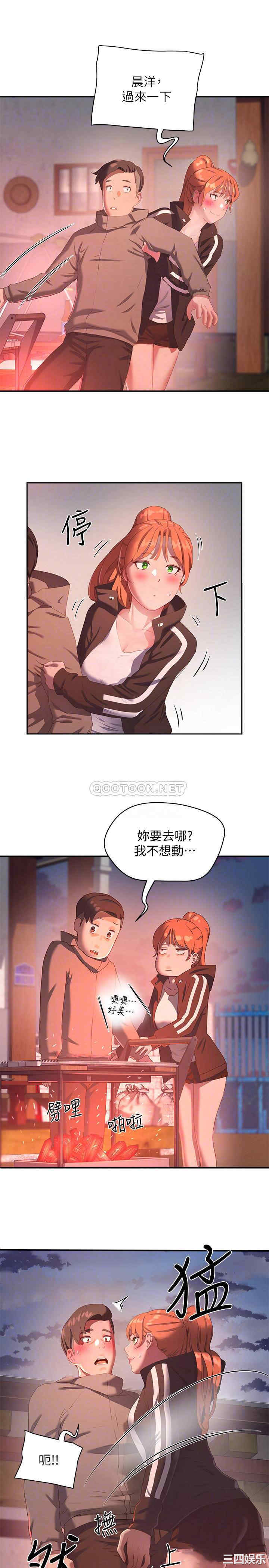 韩国漫画韩漫_夏日深处-第9话在线免费阅读-韩国漫画-第12张图片