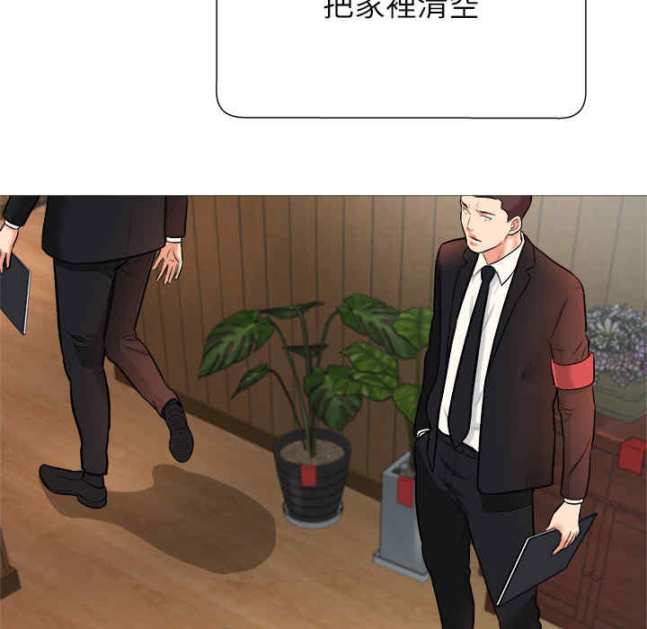 韩国漫画豪赌陷阱/奴隶们韩漫_豪赌陷阱/奴隶们-第一话在线免费阅读-韩国漫画-第77张图片