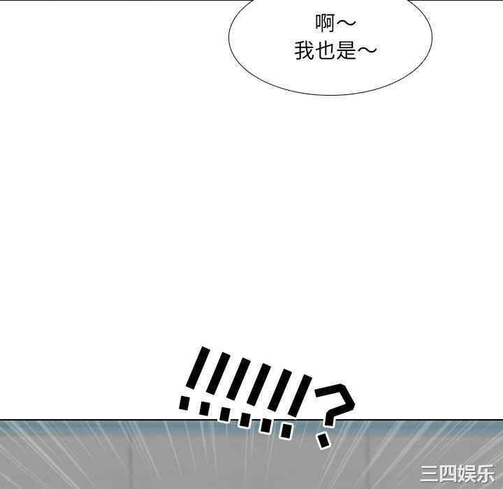 韩国漫画泌尿科俏护士韩漫_泌尿科俏护士-第36话在线免费阅读-韩国漫画-第112张图片