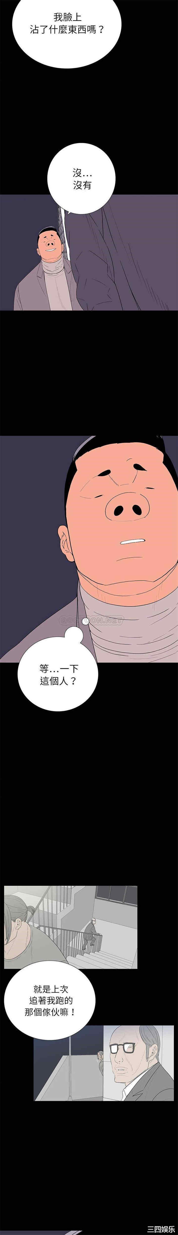 韩国漫画同室操戈/双面交锋韩漫_同室操戈/双面交锋-第9话在线免费阅读-韩国漫画-第12张图片