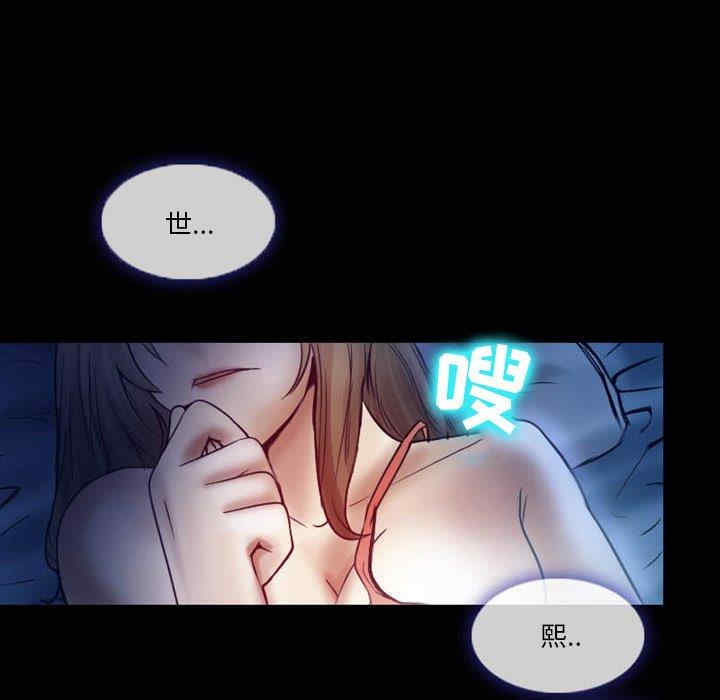 韩国漫画徘徊的心动/爱情扑朔迷离韩漫_徘徊的心动/爱情扑朔迷离-第3话在线免费阅读-韩国漫画-第72张图片