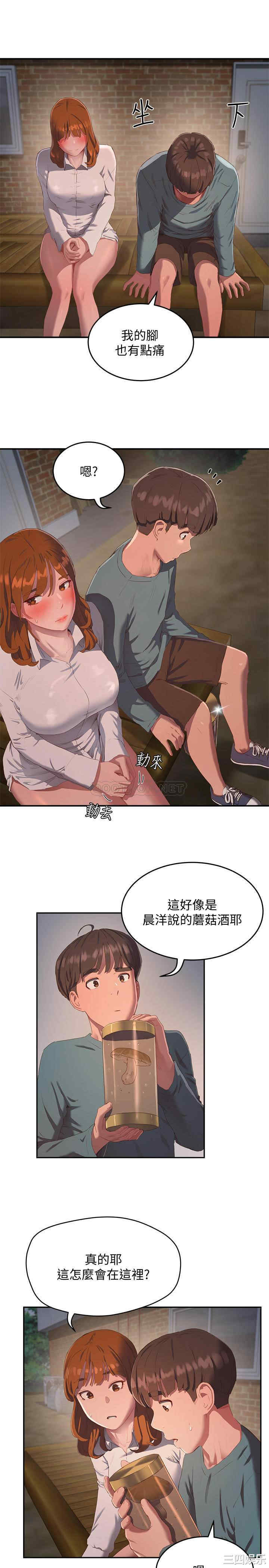 韩国漫画韩漫_夏日深处-第9话在线免费阅读-韩国漫画-第15张图片