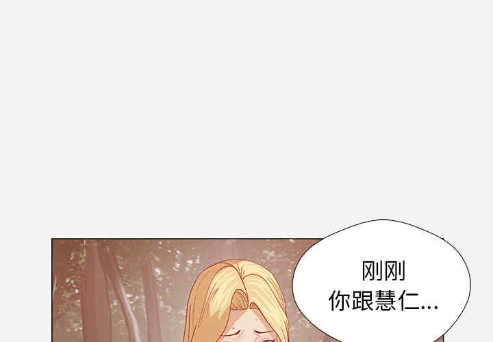 韩国漫画王牌经纪人韩漫_王牌经纪人-第20话在线免费阅读-韩国漫画-第2张图片