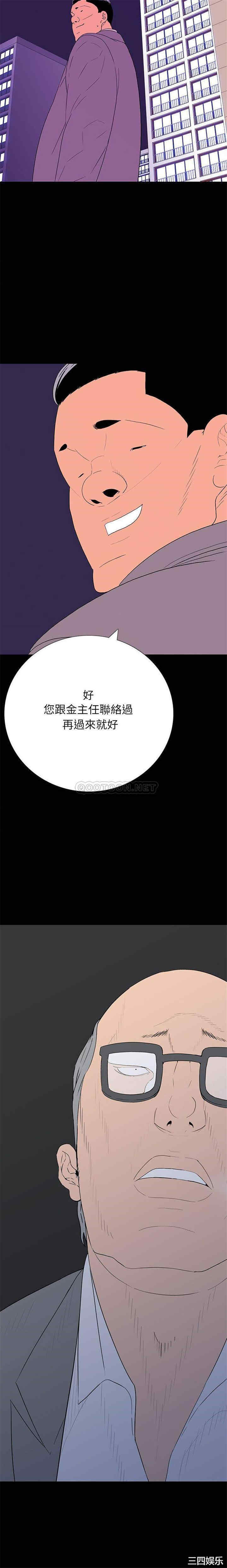 韩国漫画同室操戈/双面交锋韩漫_同室操戈/双面交锋-第9话在线免费阅读-韩国漫画-第16张图片